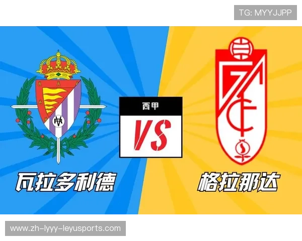 西甲联赛降级制度与保级规则介绍